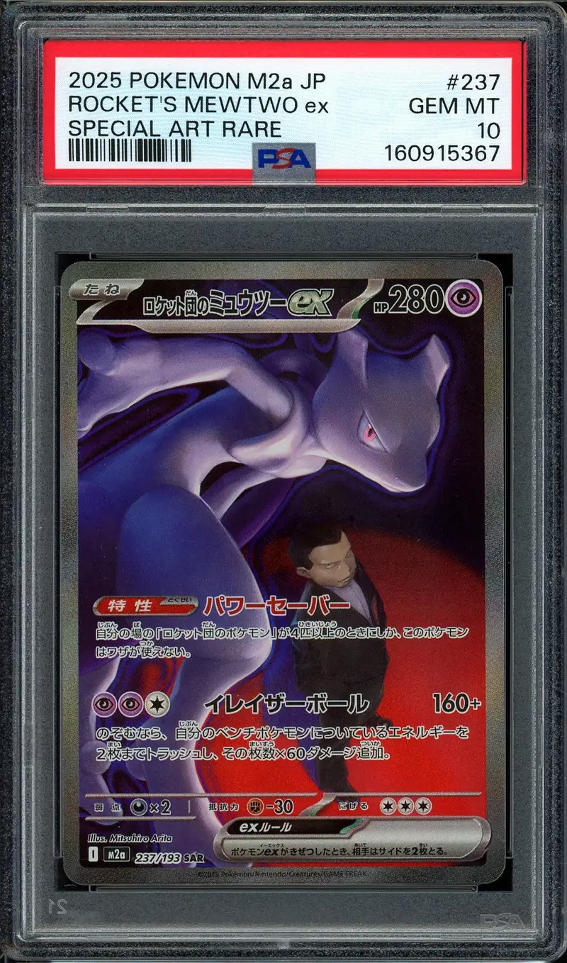 PSA 10 Team Rocket's Mewtwo Ex