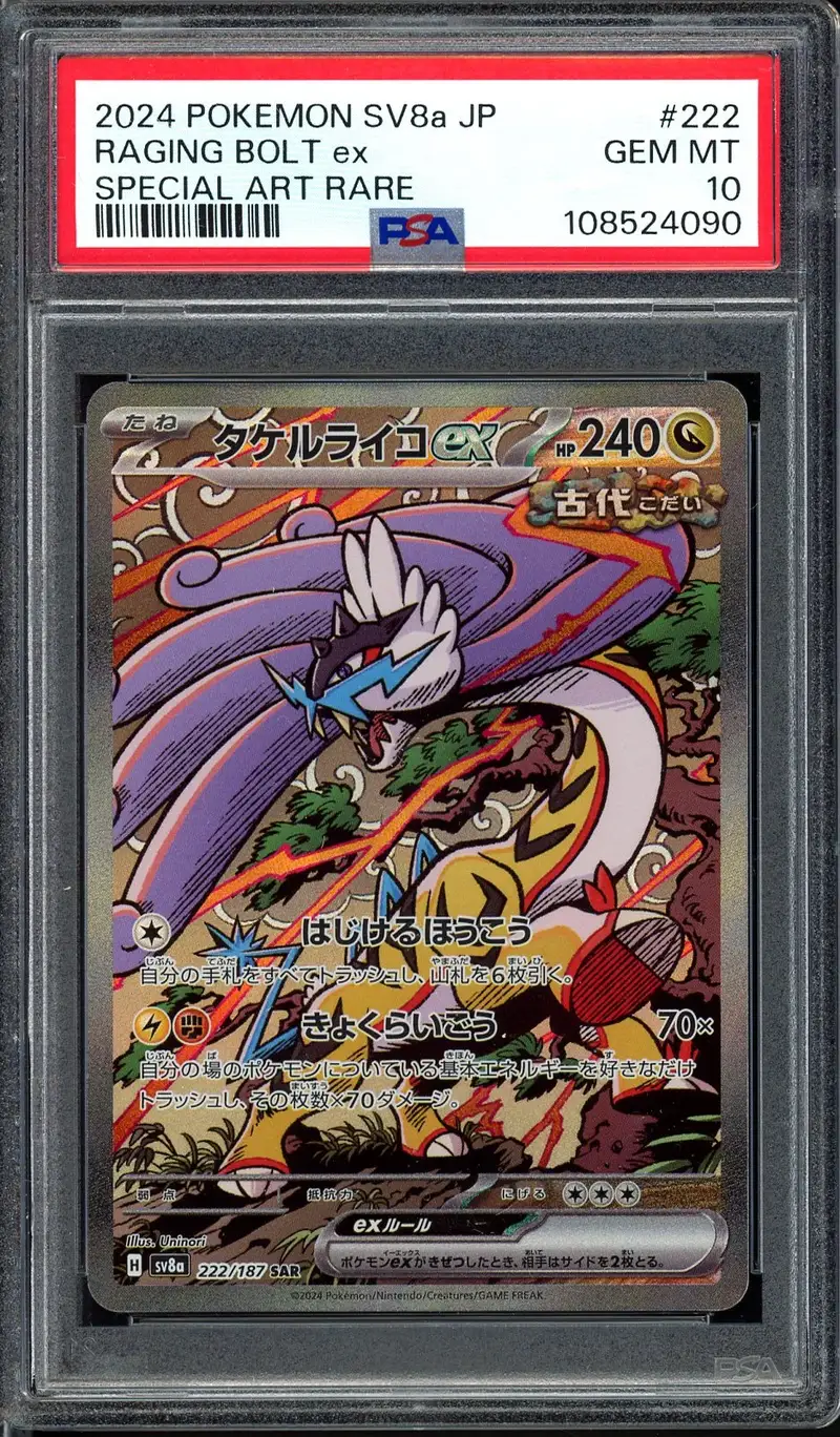 PSA 10 Raging Bolt Ex