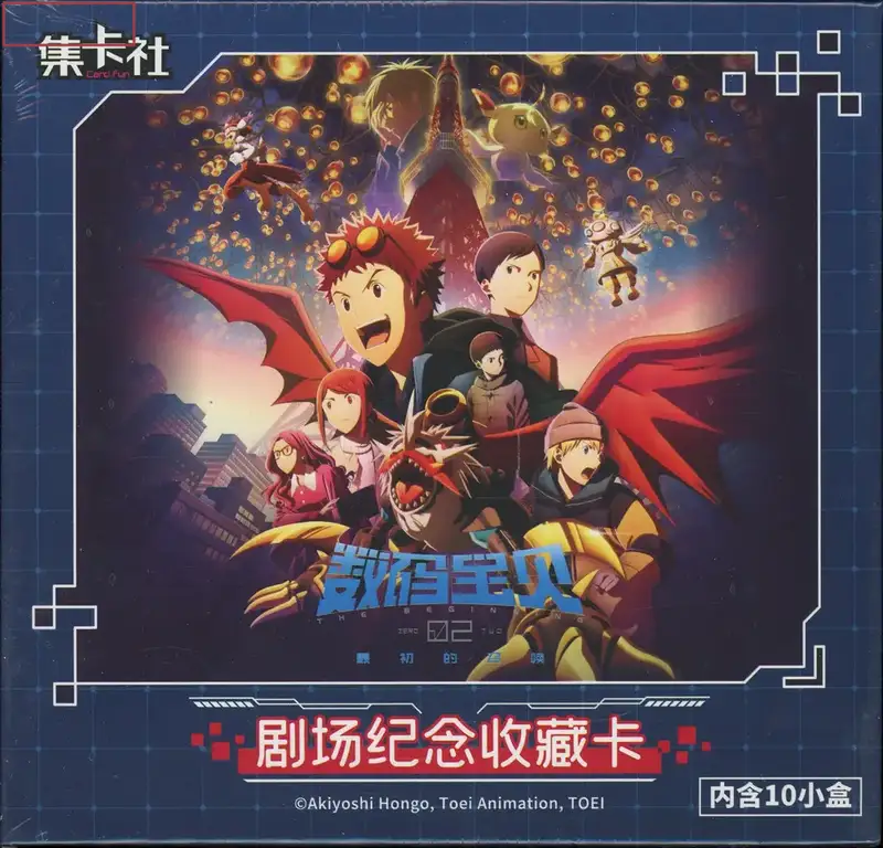 Display Digimon Zero Two