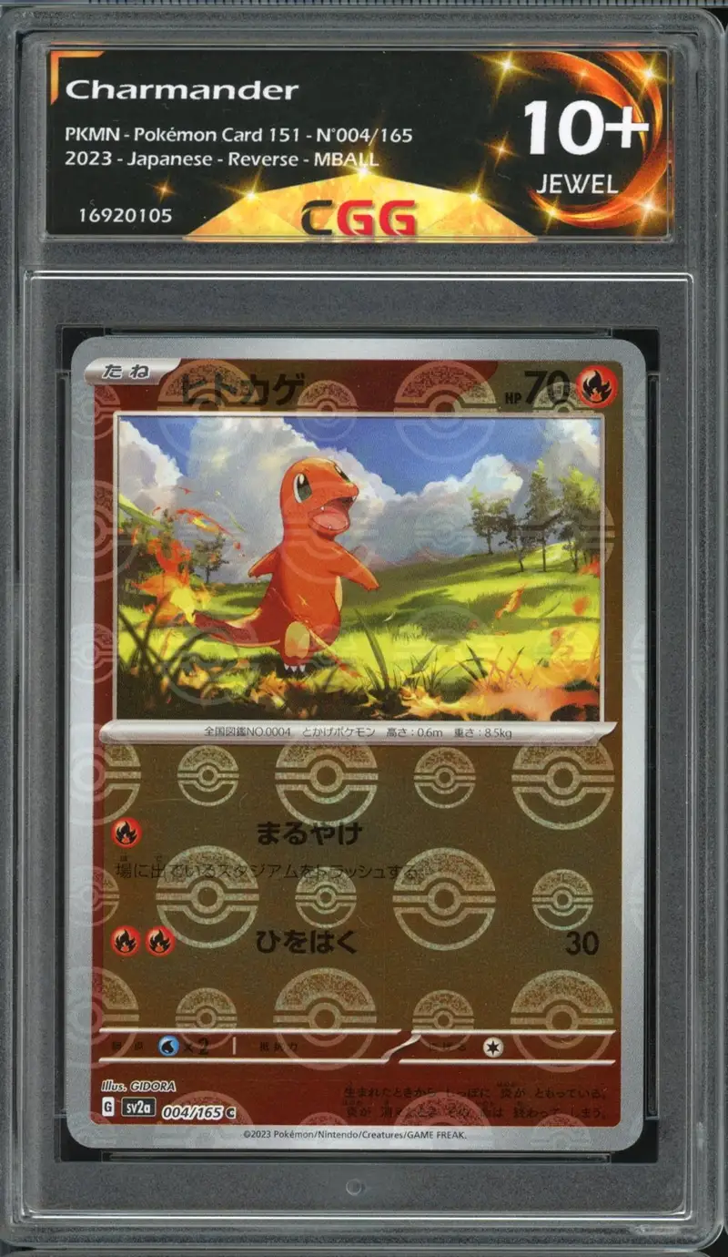 CGG 10+ Charmander Reverse Pokeball