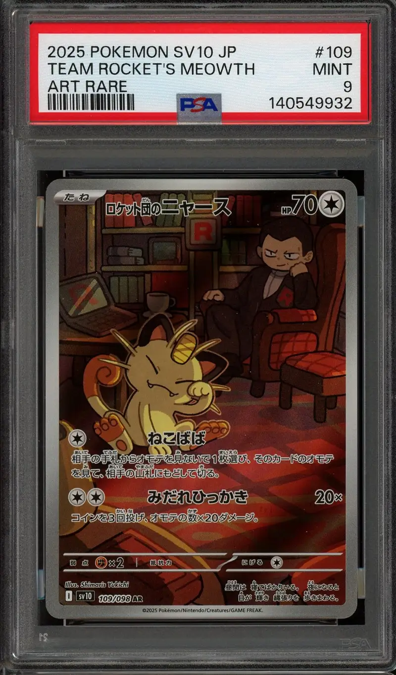 PSA 9 Team Rocket's Meowth