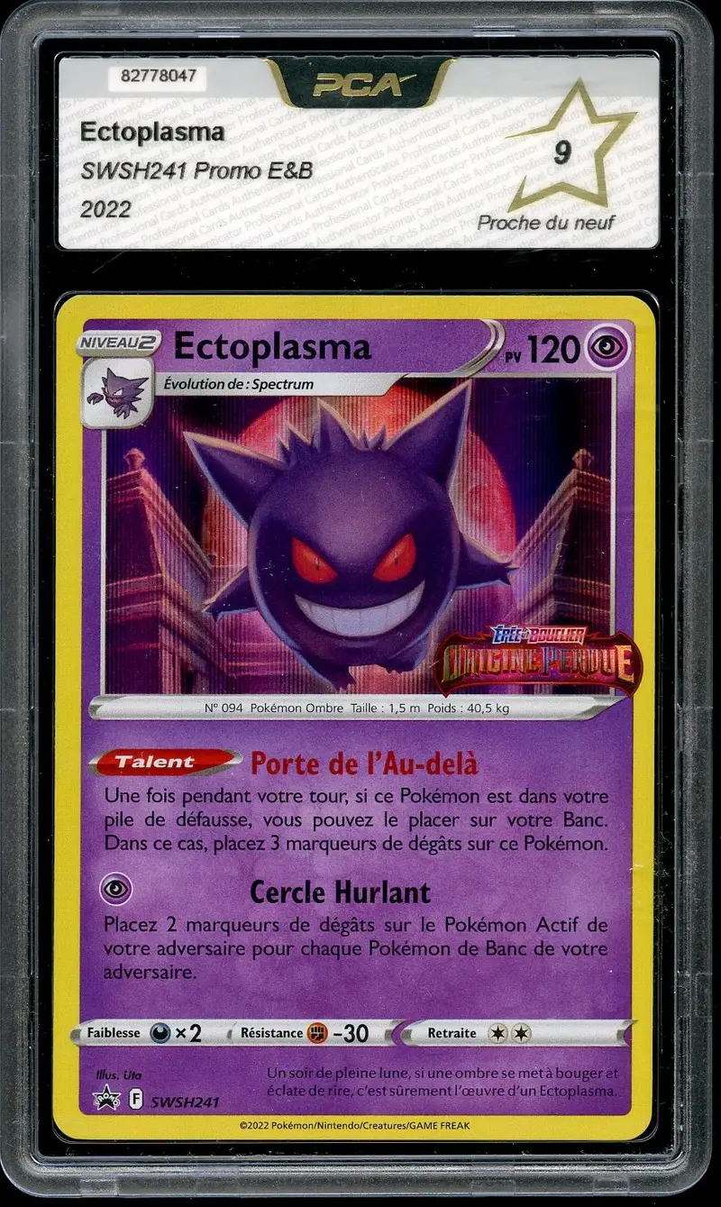 PCA 9 Ectoplasma Holo Stamp