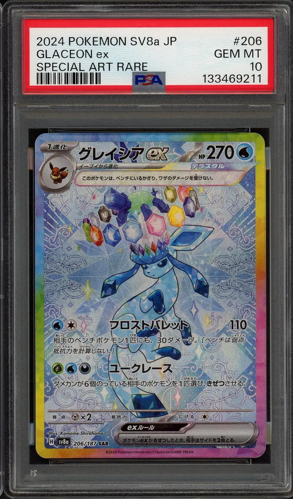 PSA 10 Glaceon Ex