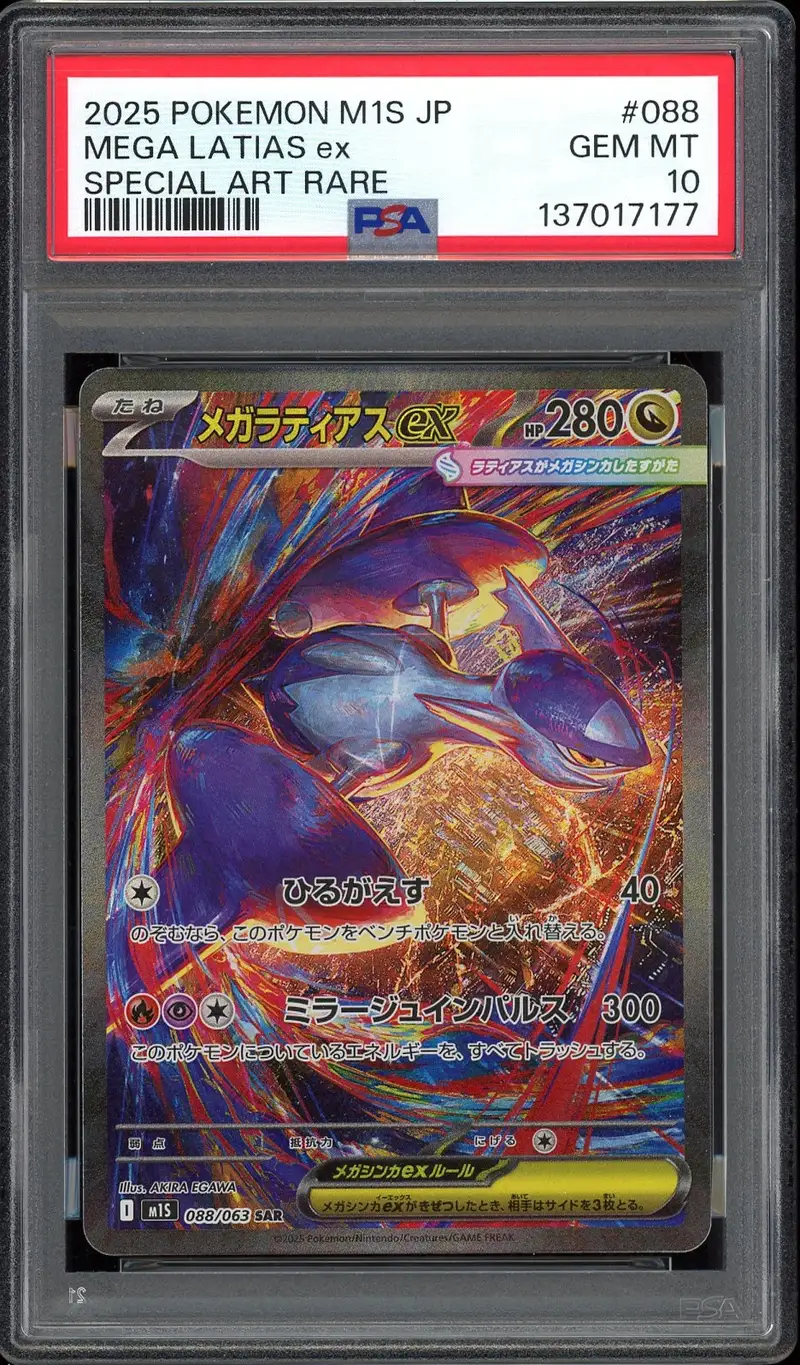 PSA 10 Mega Latias Ex