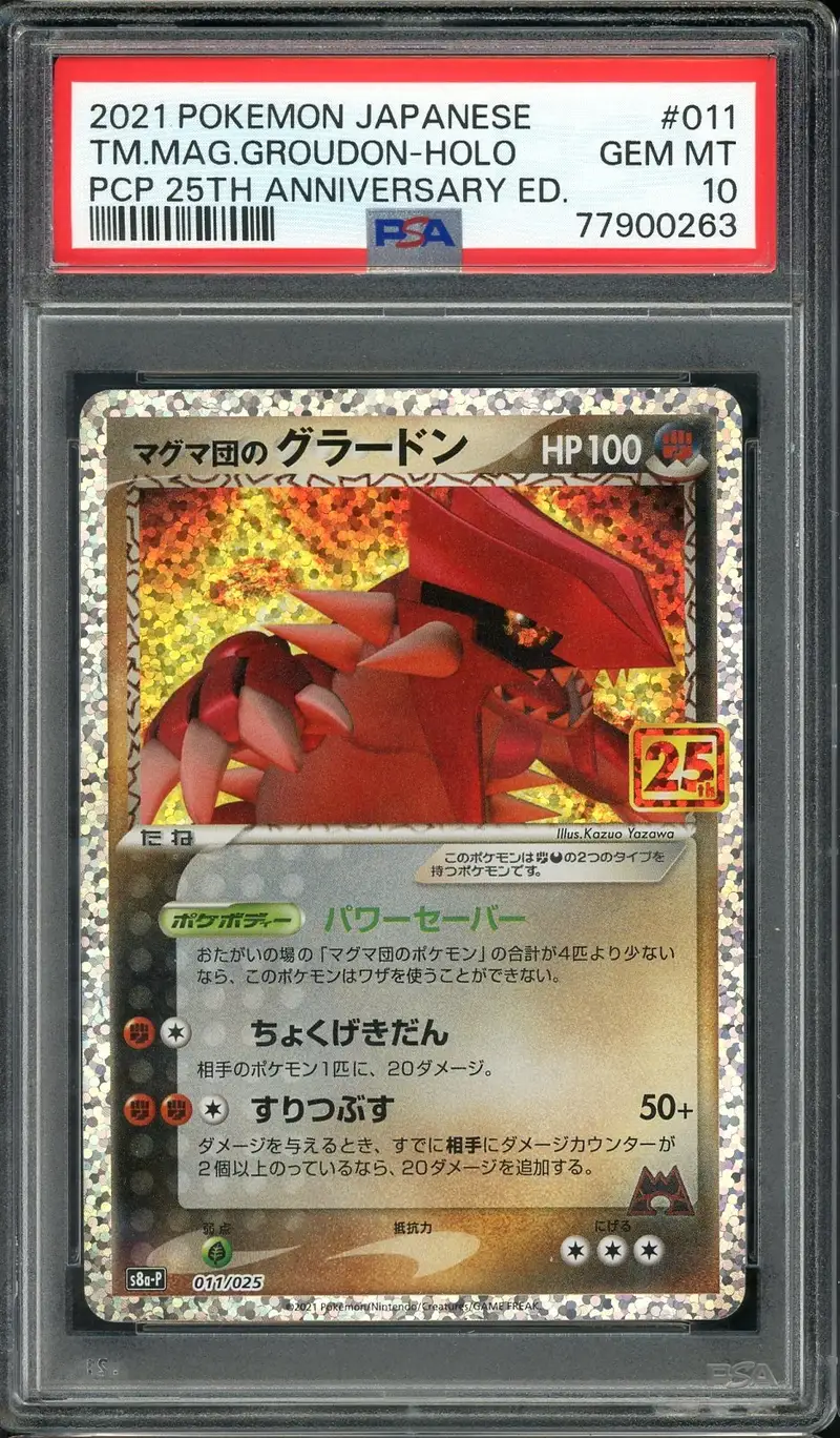 PSA 10 Groudon Holo