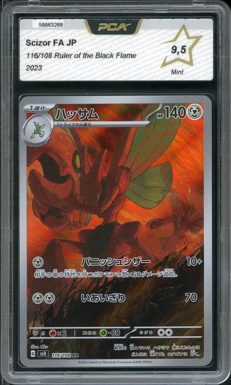 PCA 9.5 Scizor