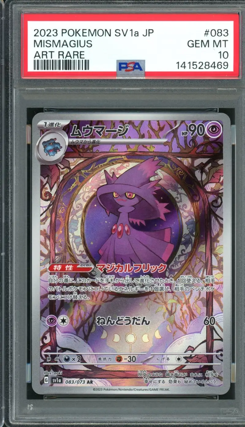 PSA 10 Mismagius