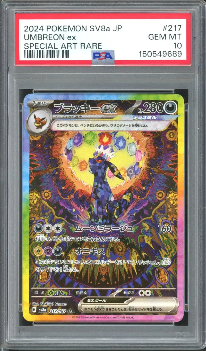 PSA 10 Umbreon Ex