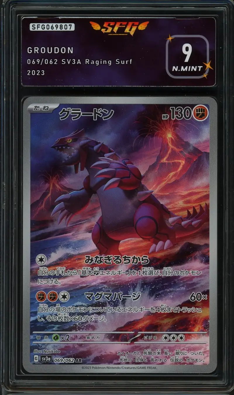 SFG 9 Groudon