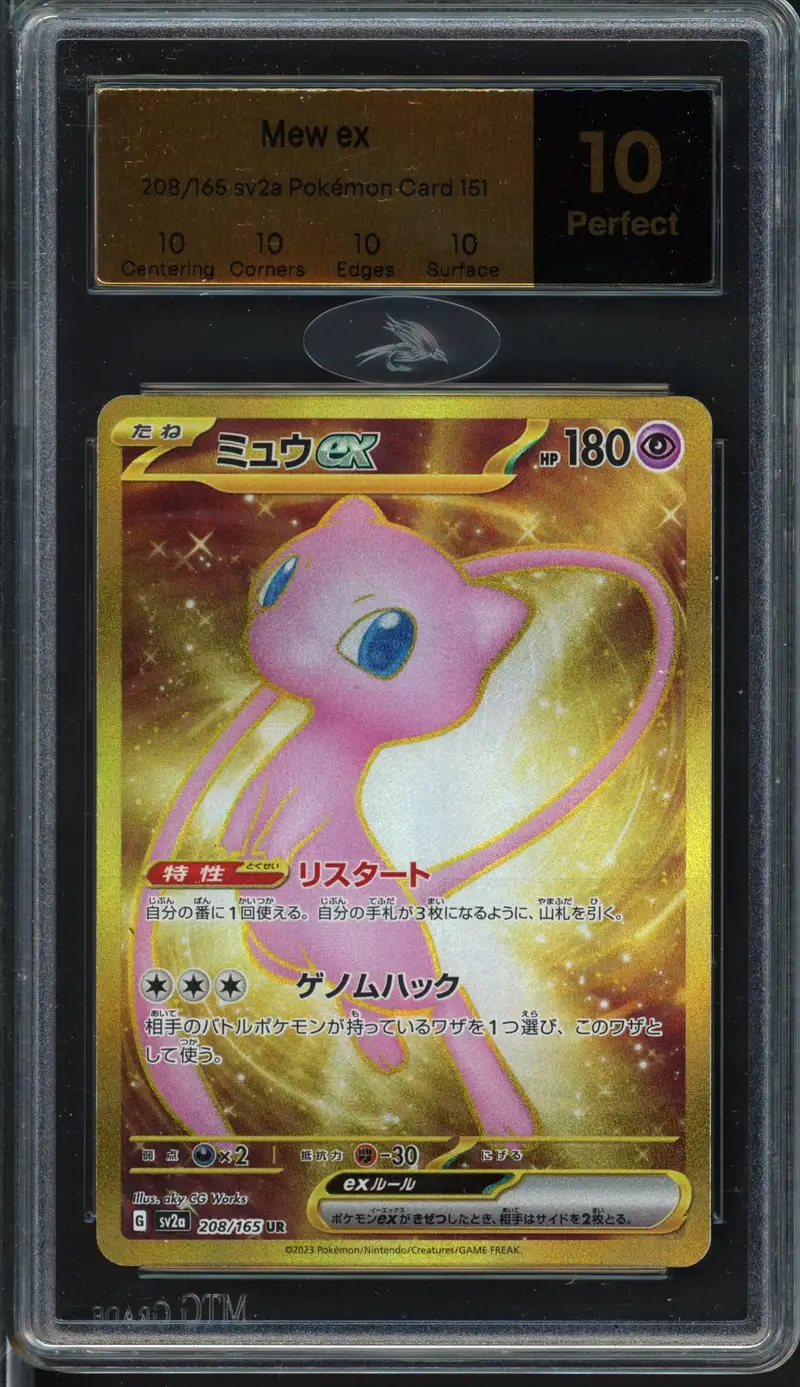 MTG 10