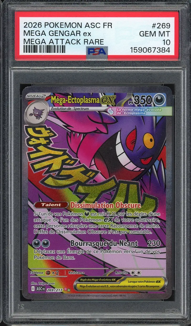 CCC 9.5 Méga-Ectoplasma Ex