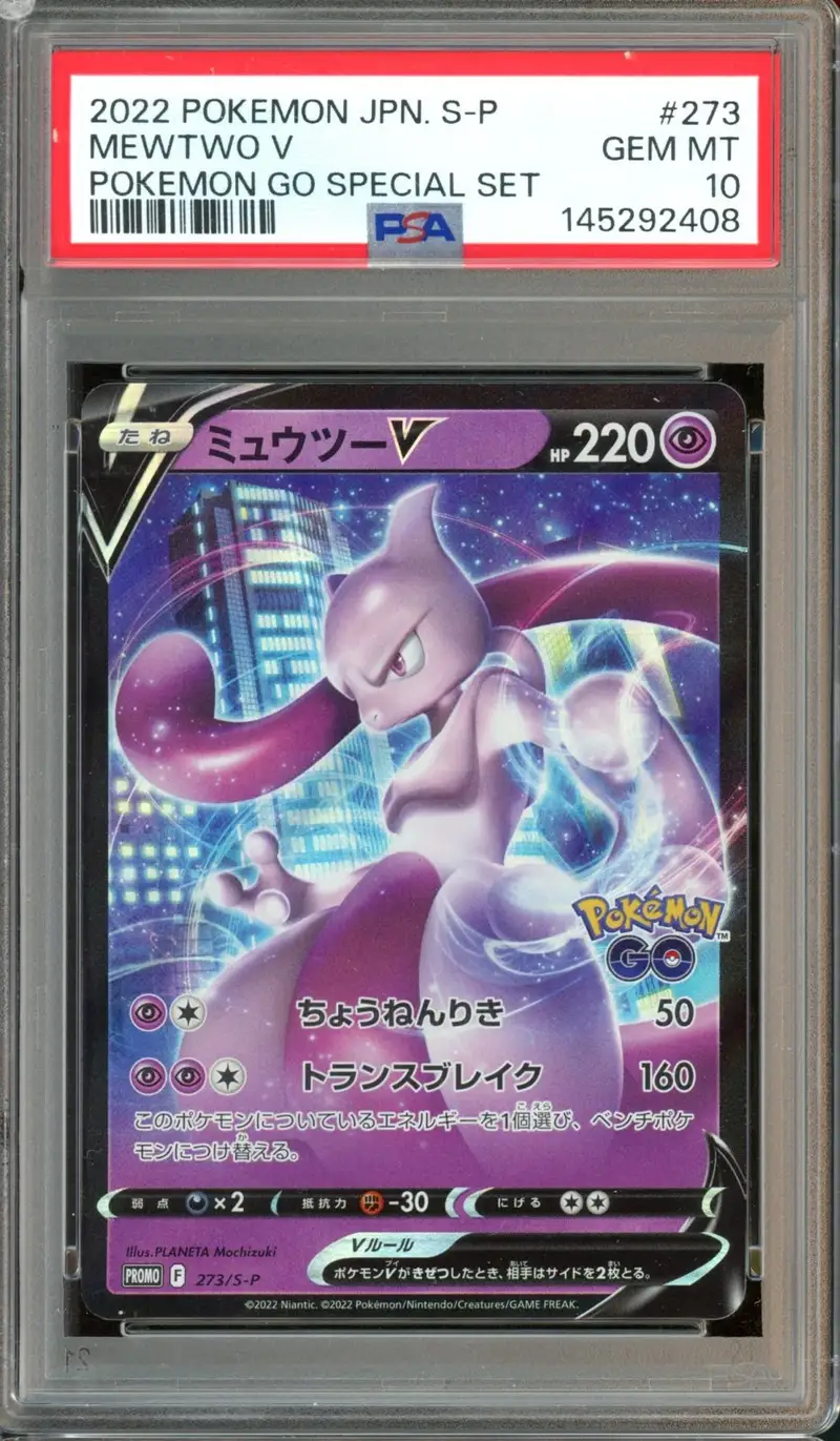 PSA 10 Mewtwo V