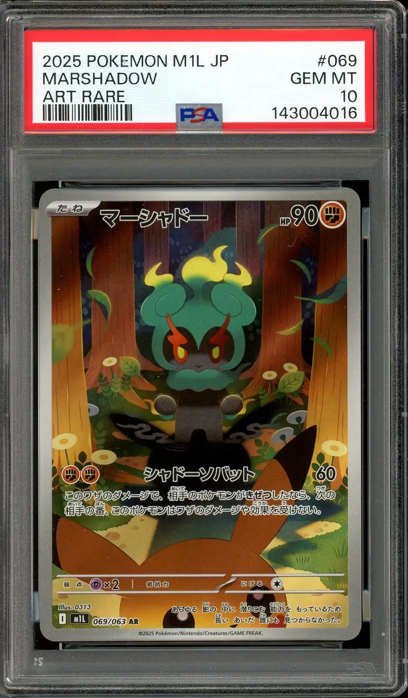PSA 10 Marshadow