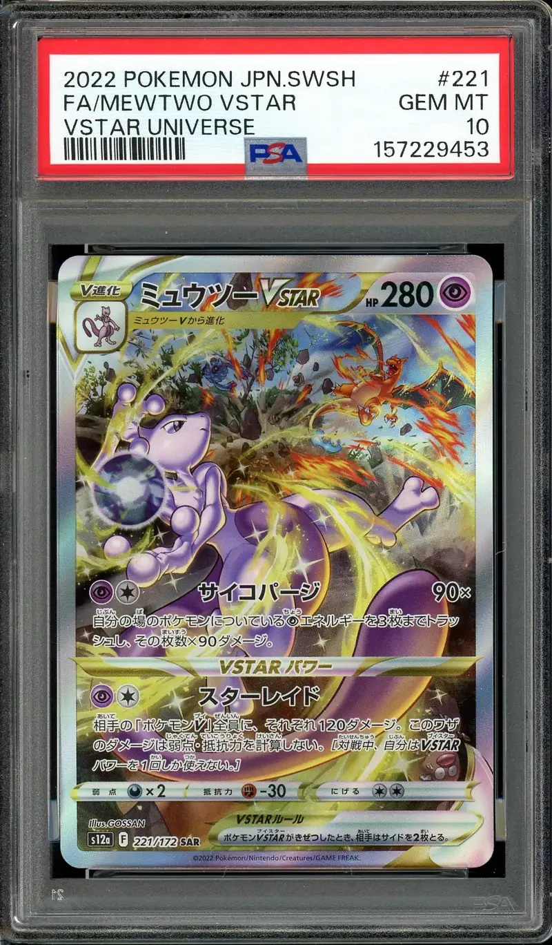 PSA 10 Mewtwo VStar