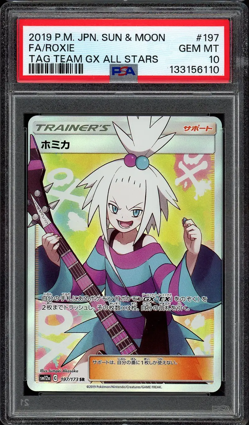 PSA 10 Roxie