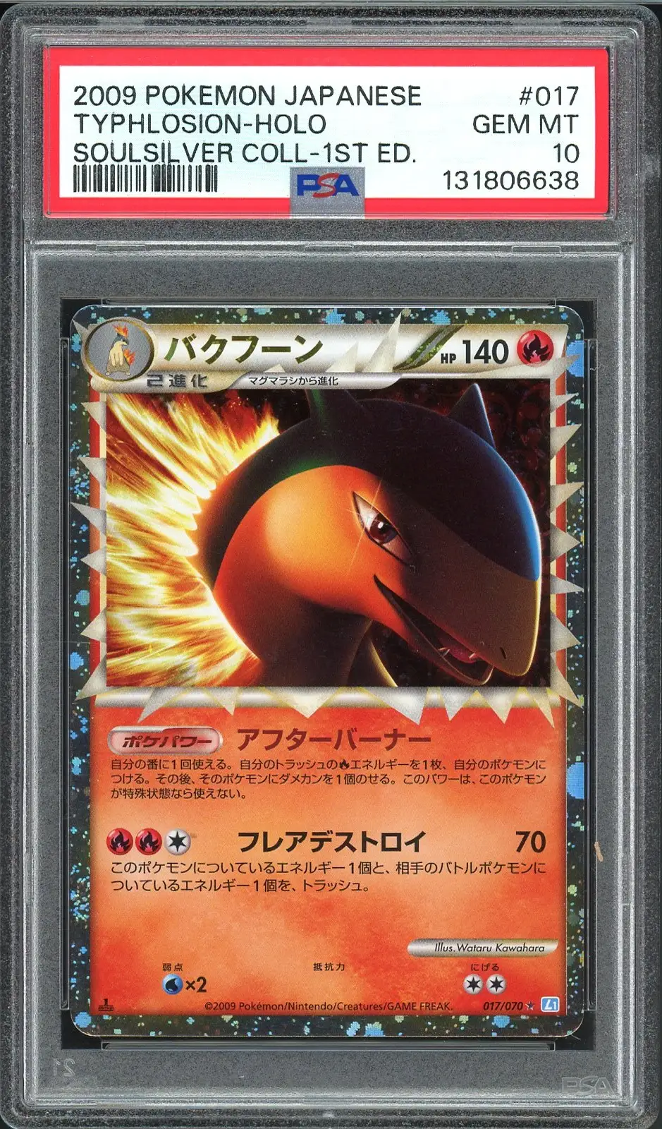 PSA 10 Typhlosion Prime
