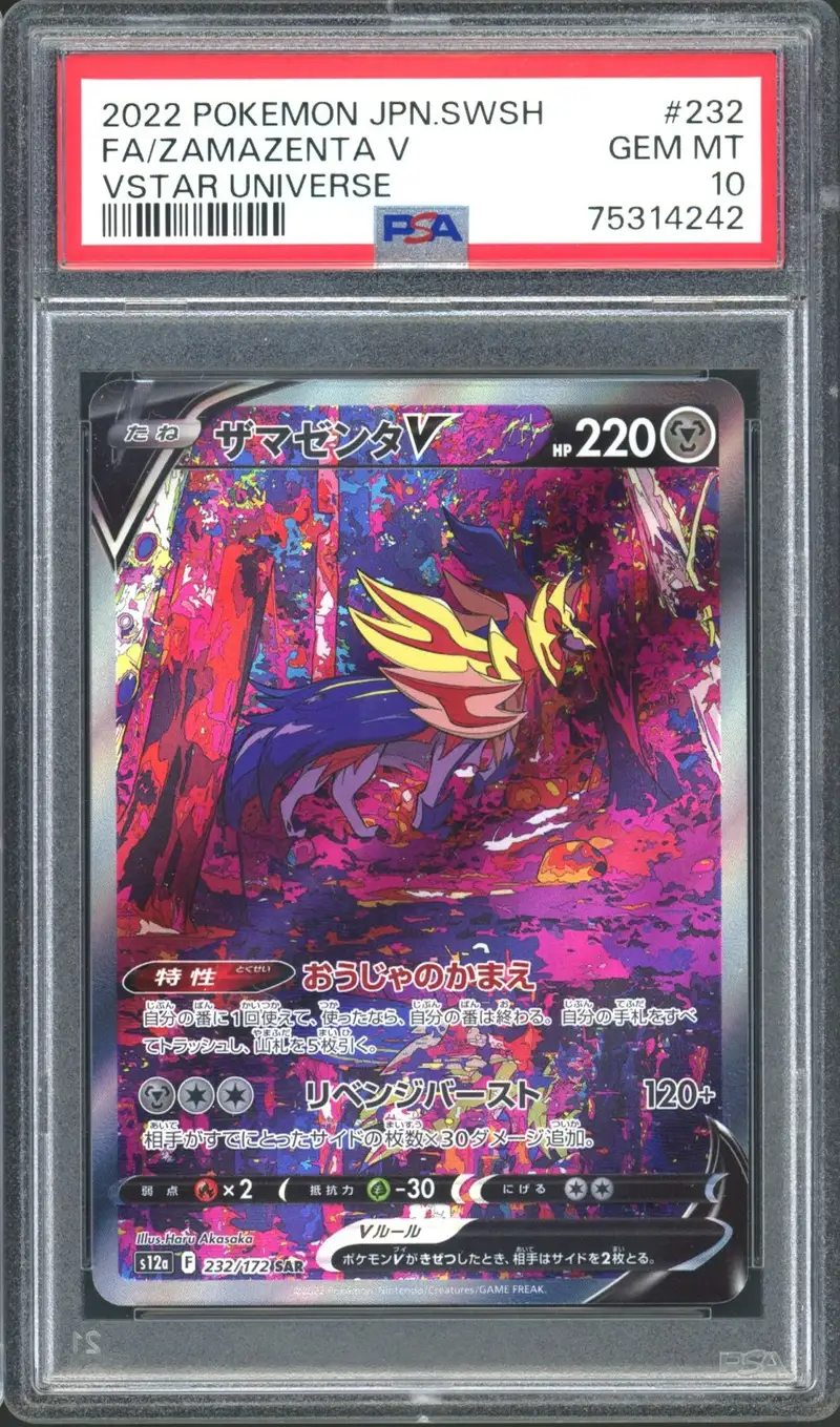 PSA 10 Zamazenta V