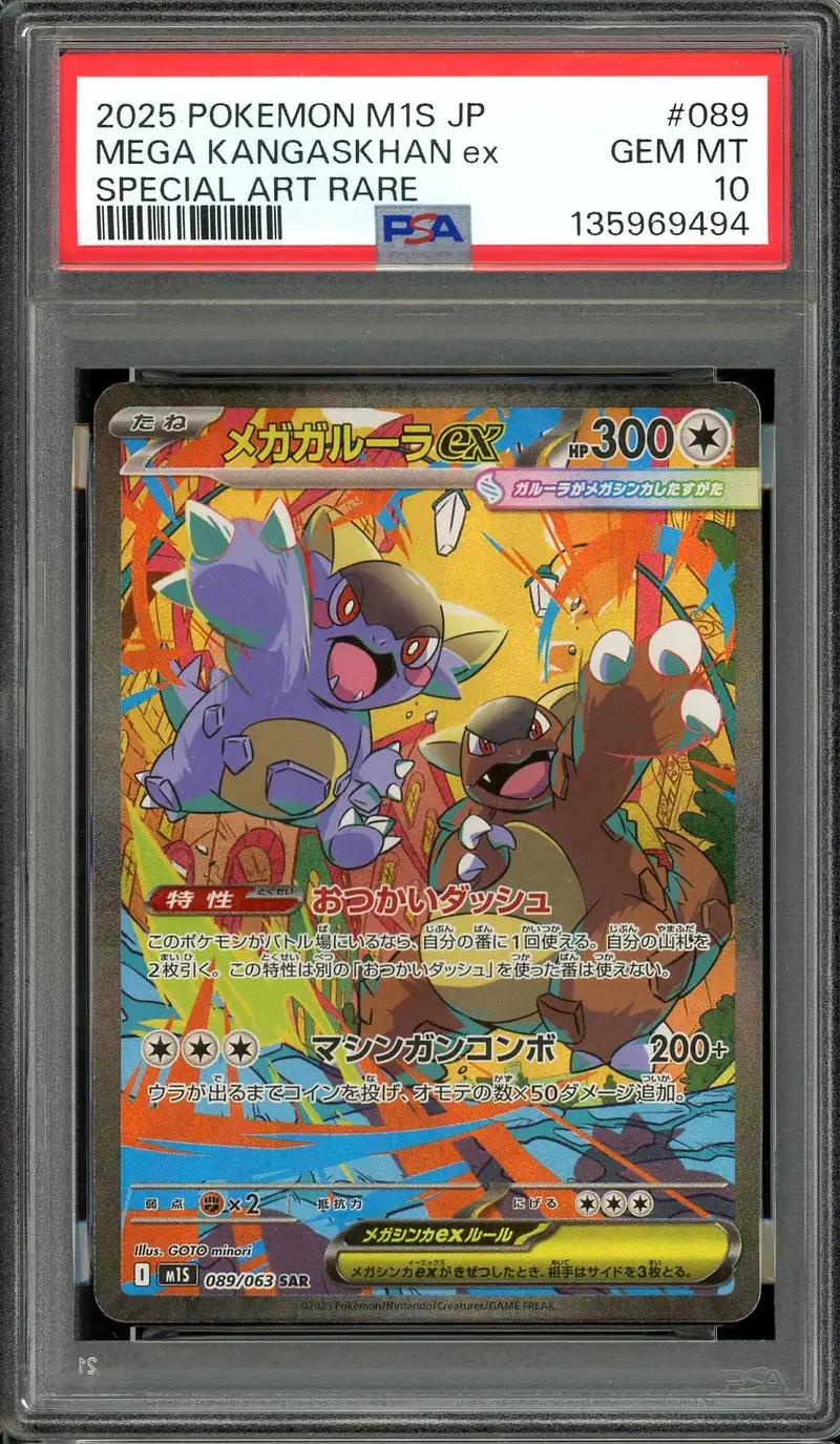 PSA 10 Mega Kangaskhan Ex