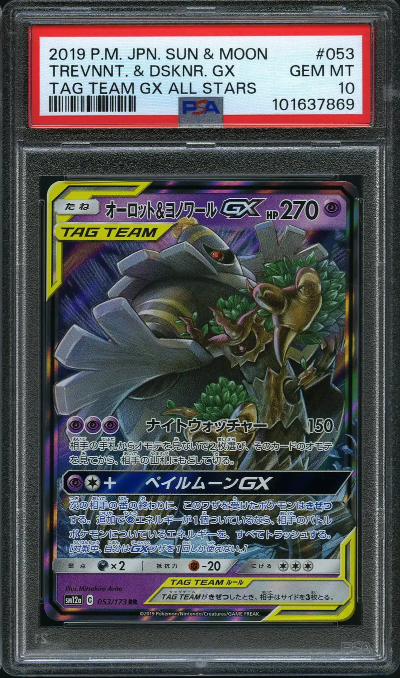 PSA 10 Trevenant & Dusknoir Gx