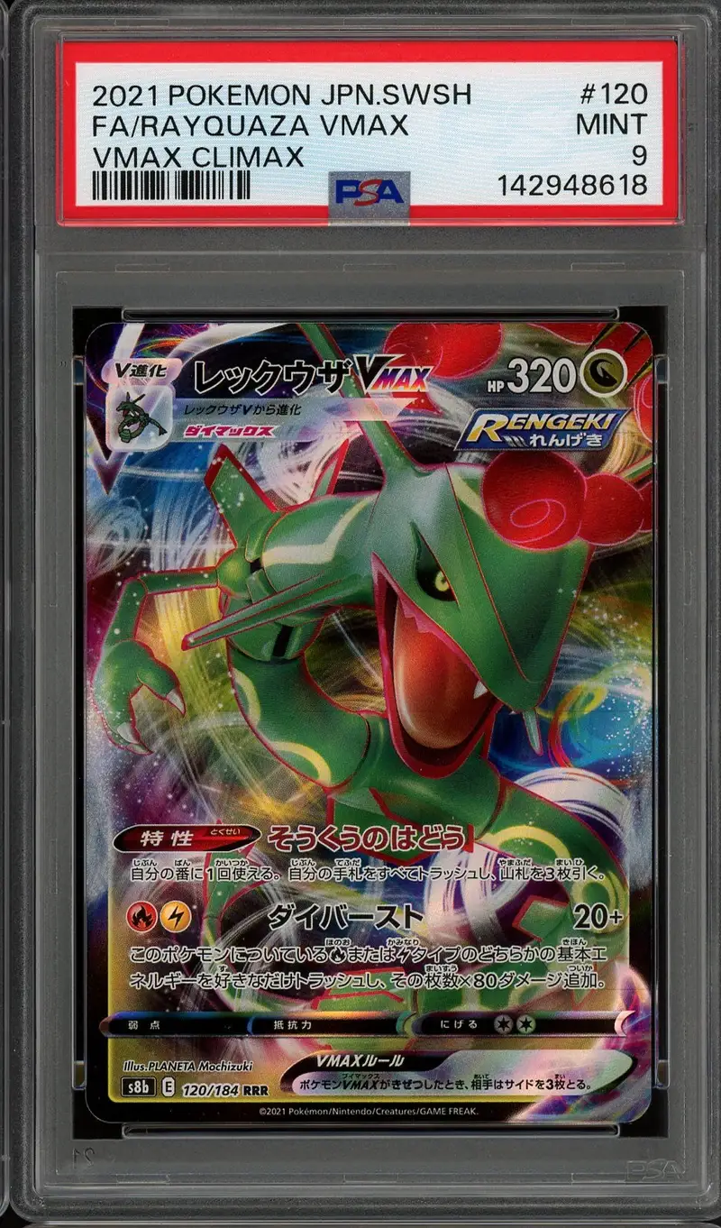 PSA 9 Rayquaza VMax
