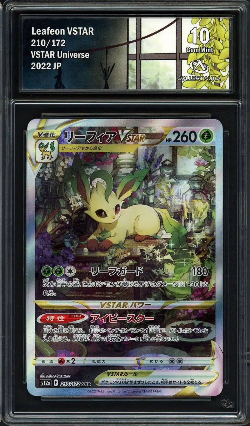 CA 10 Leafeon VStar
