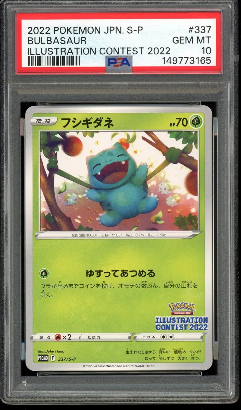 PSA 10 Bulbasaur