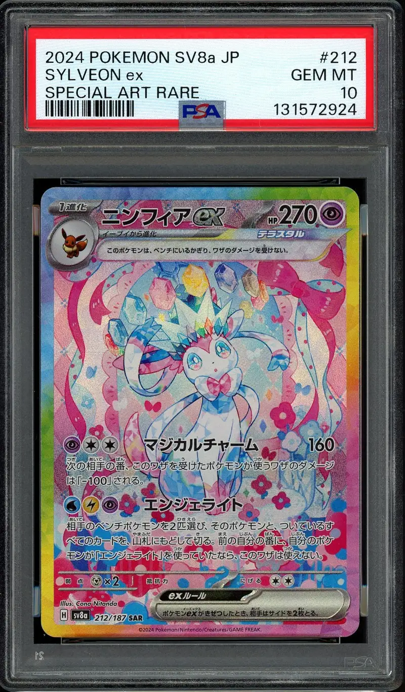 PSA 10 Sylveon Ex