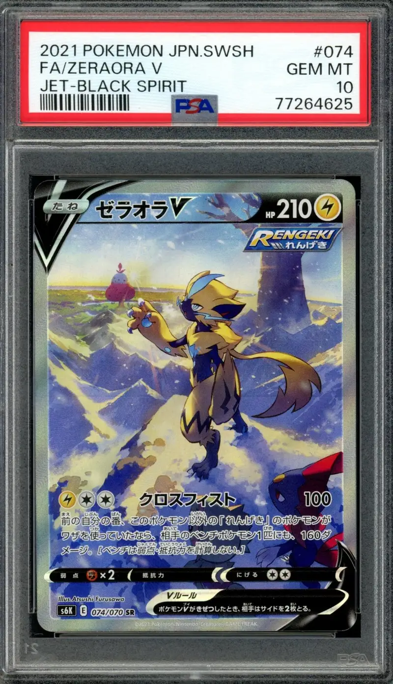 PSA 10 Zeraora V