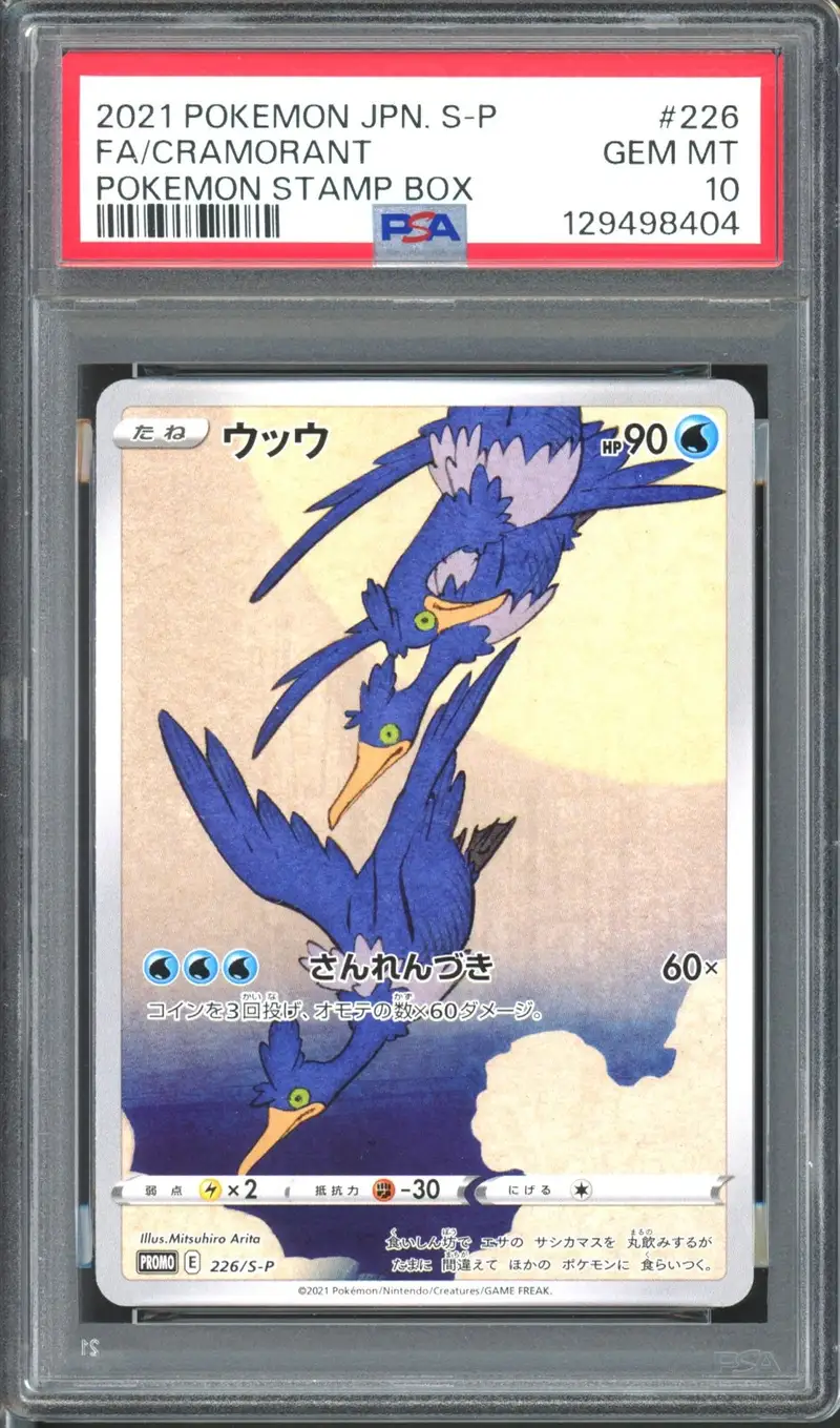 PSA 10 Cramorant
