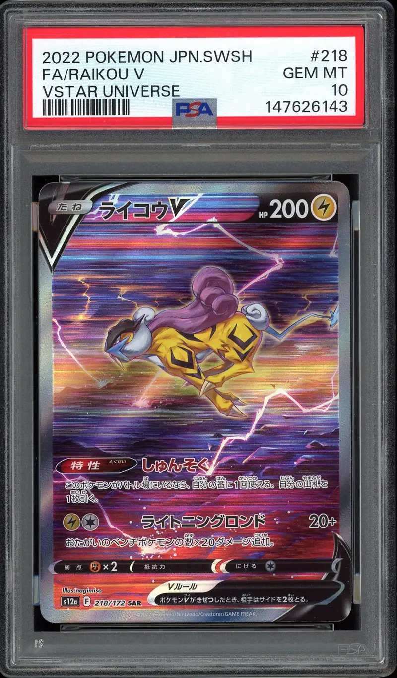 PSA 10 Raikou V