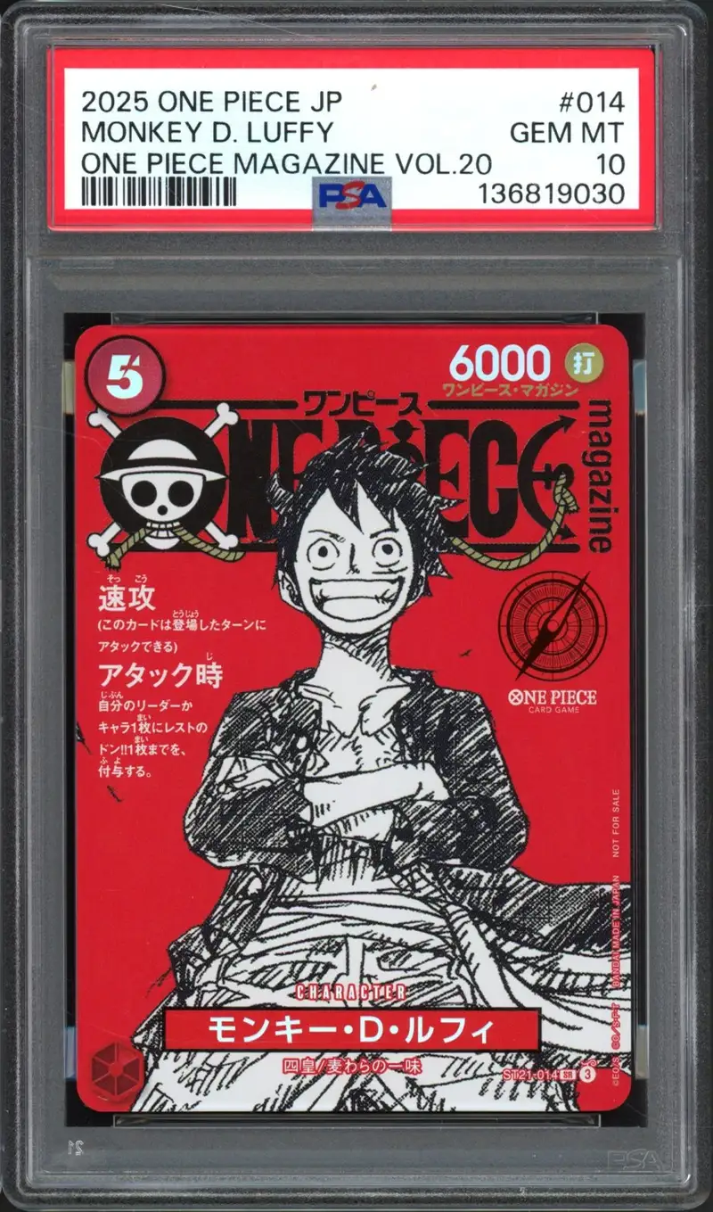 資源の浪費 VIS版 psa9【世界に一枚】 PSA 9 Monkey D. Luffy