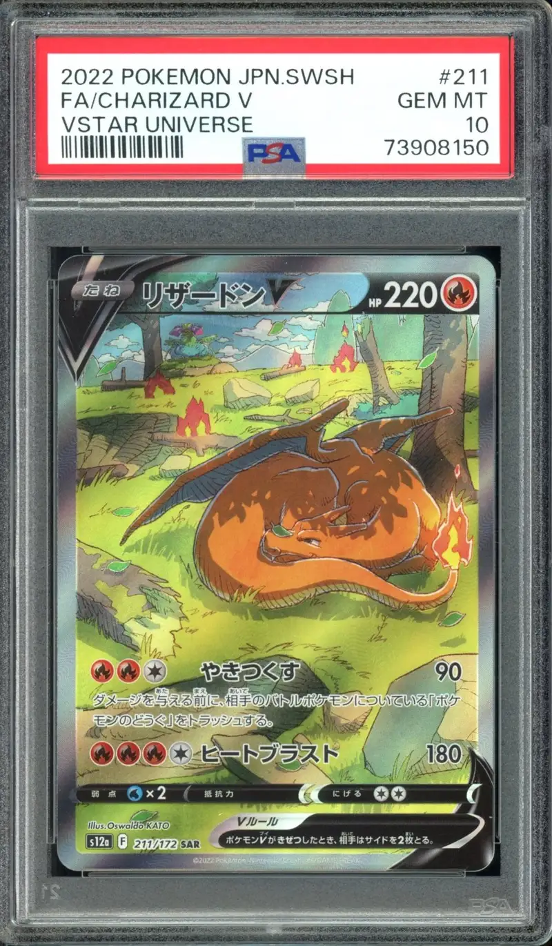 PSA 10 Charizard V