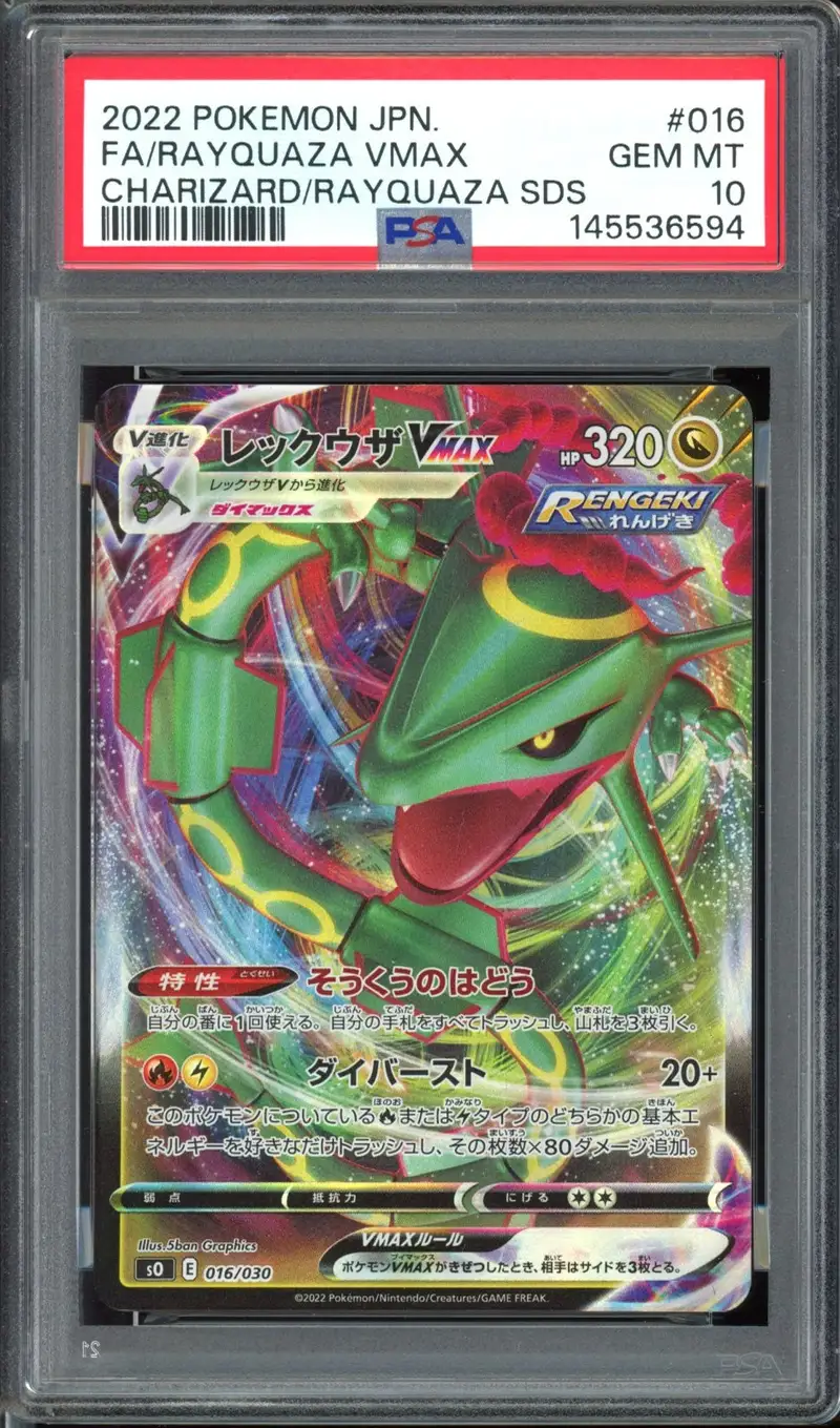 PSA 10 Rayquaza VMax