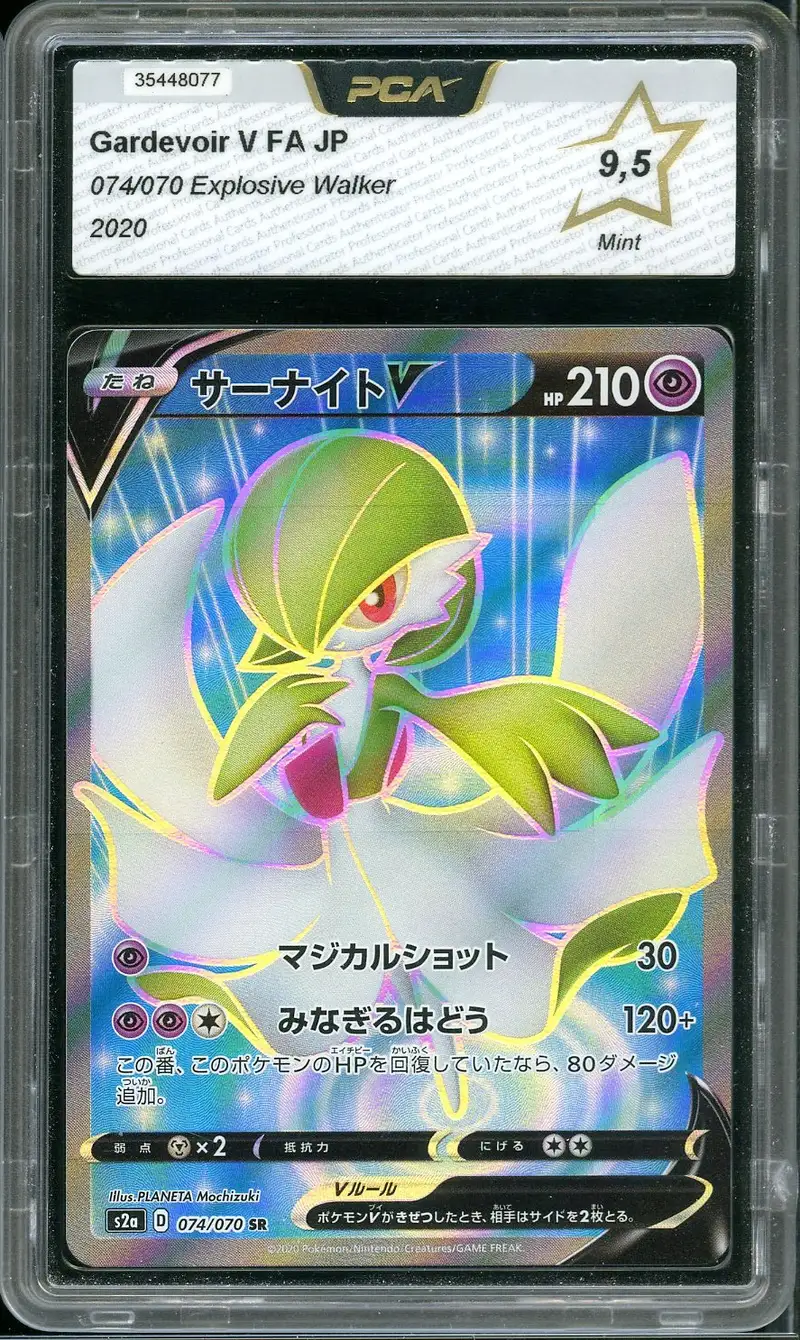 PCA 9.5 Gardevoir V