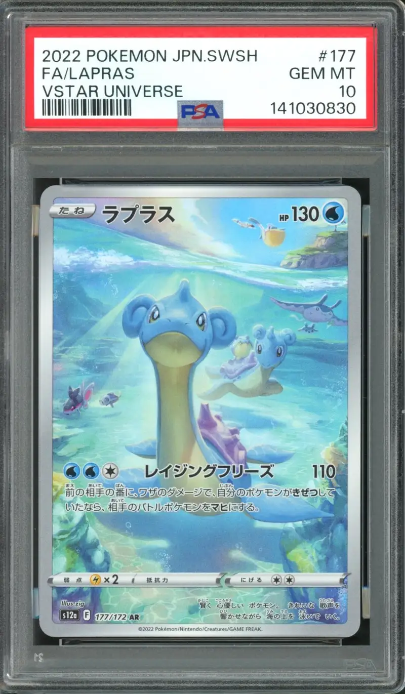 PSA 10 Lapras