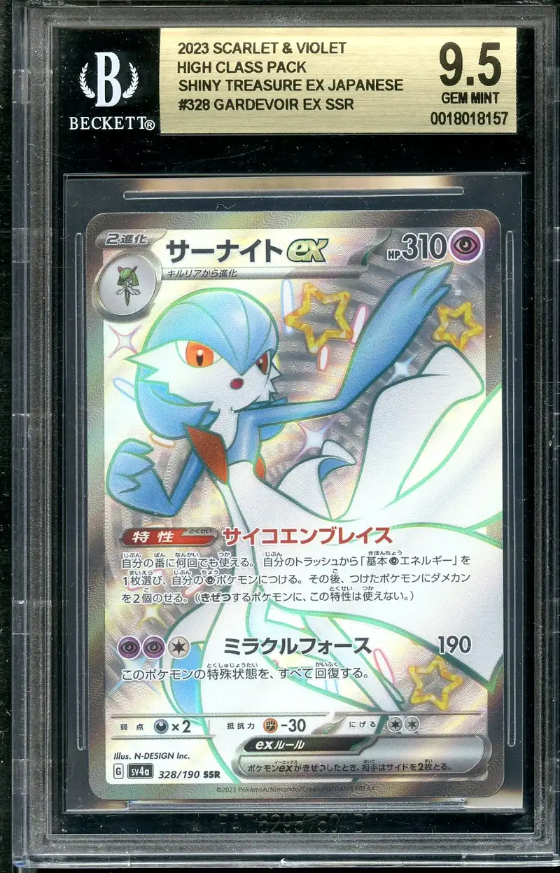 BGS 9.5 Gardevoir Ex