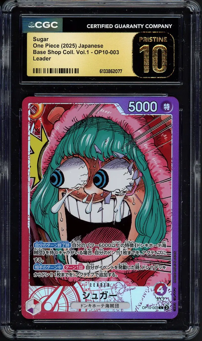 CGC 10 Sugar