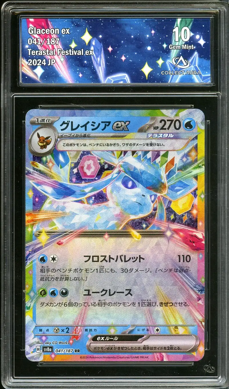CA 10 Glaceon Ex