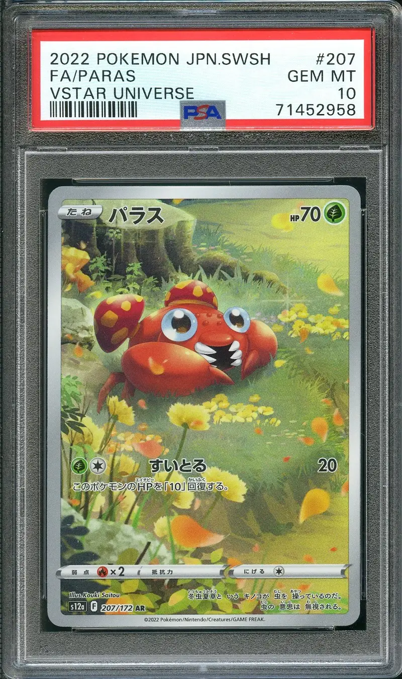 PSA 10 Paras