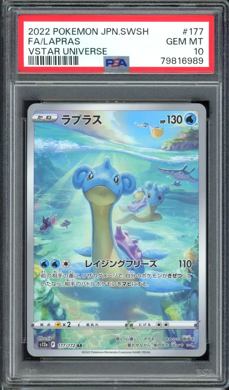 PSA 10 Lapras