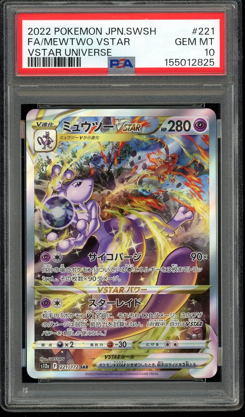 PSA 10 Mewtwo VStar