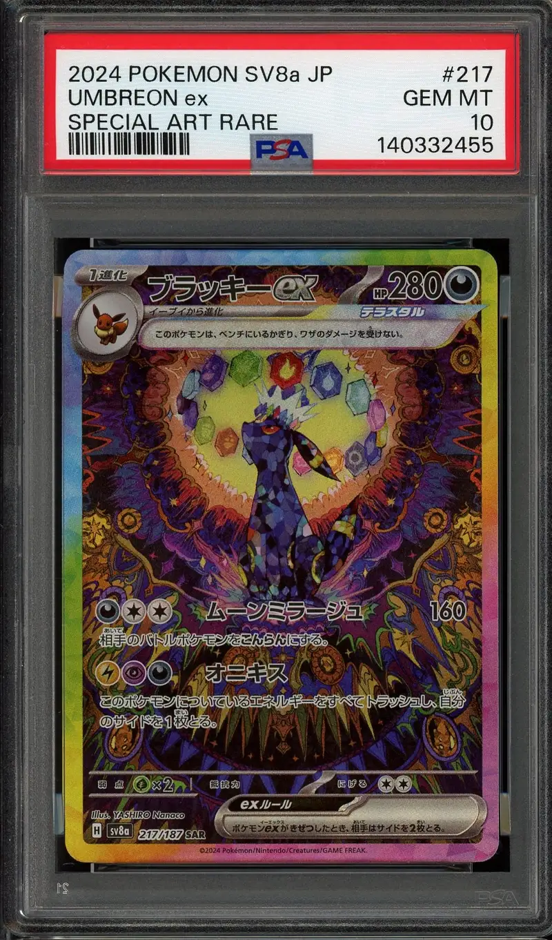 PSA 10 Umbreon Ex