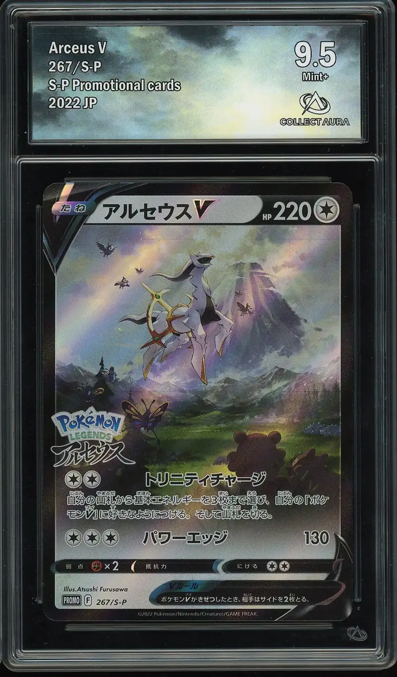 CA 9.5 Arceus V
