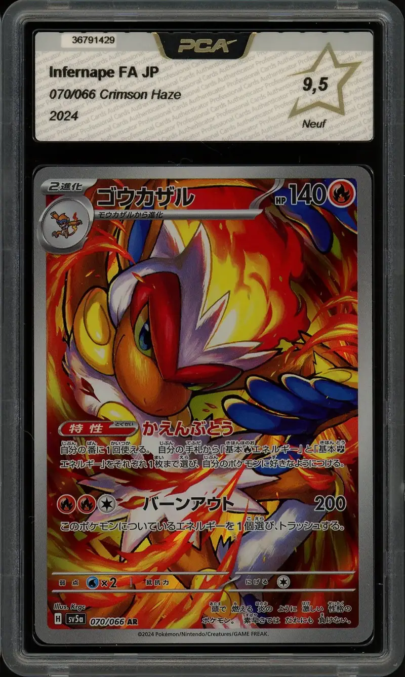 PCA 9.5 Infernape
