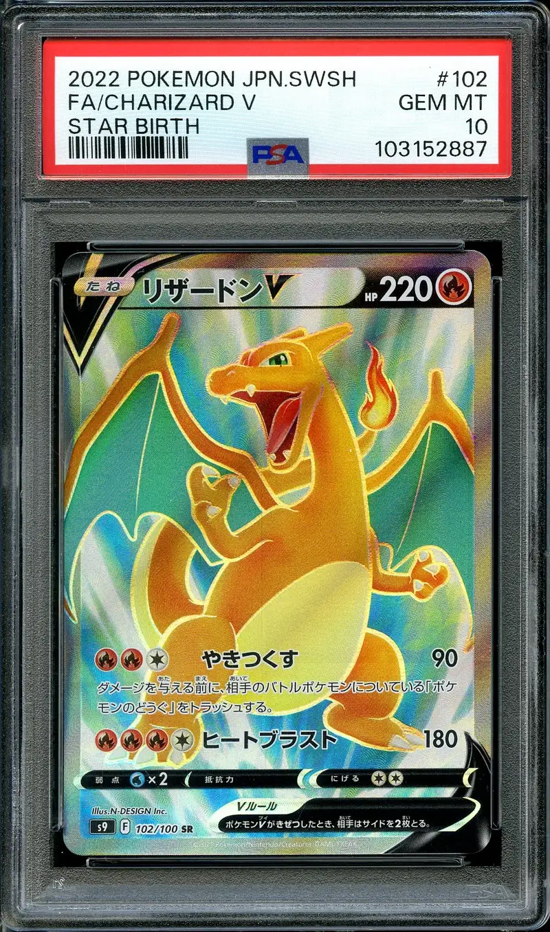PSA 10 Charizard V