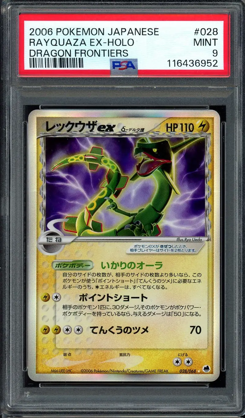 PSA 9 Rayquaza Ex