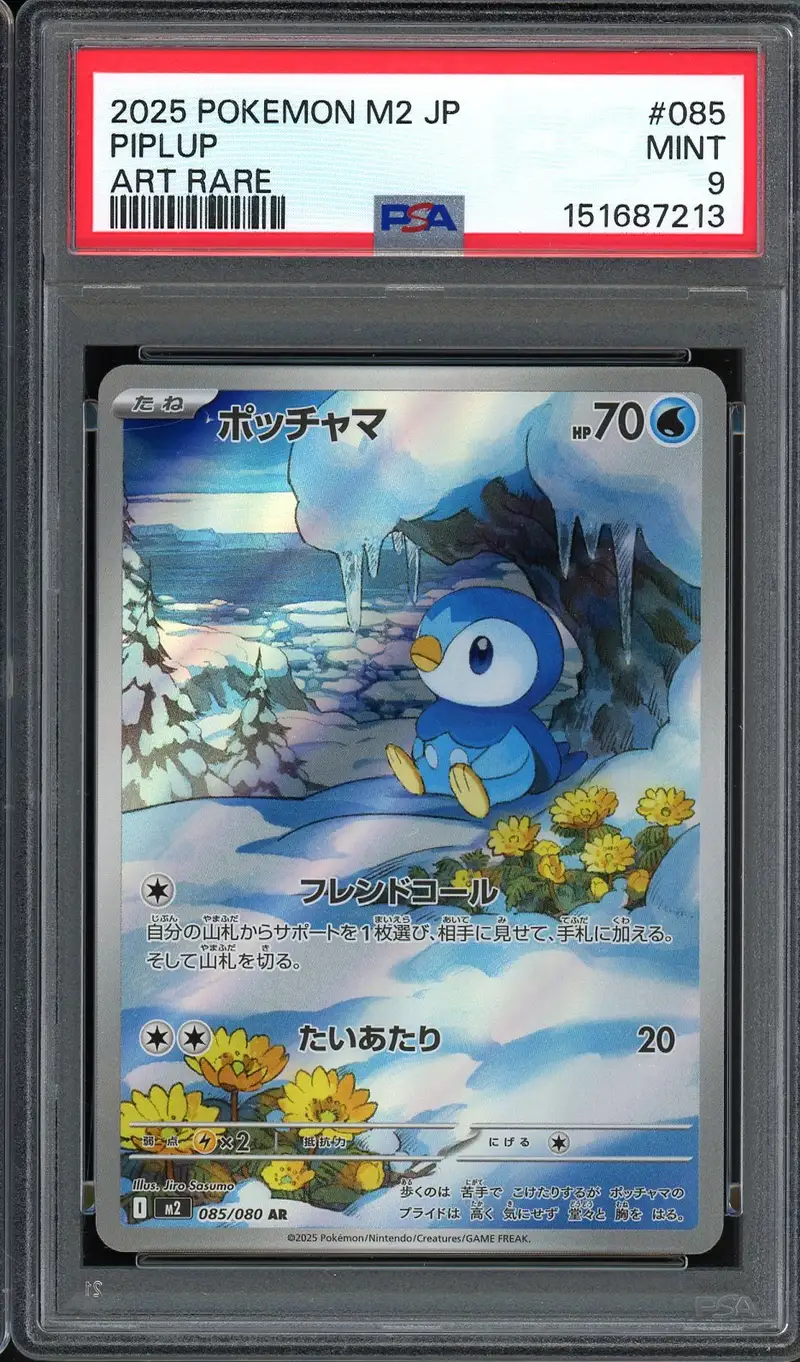 PSA 9 Piplup