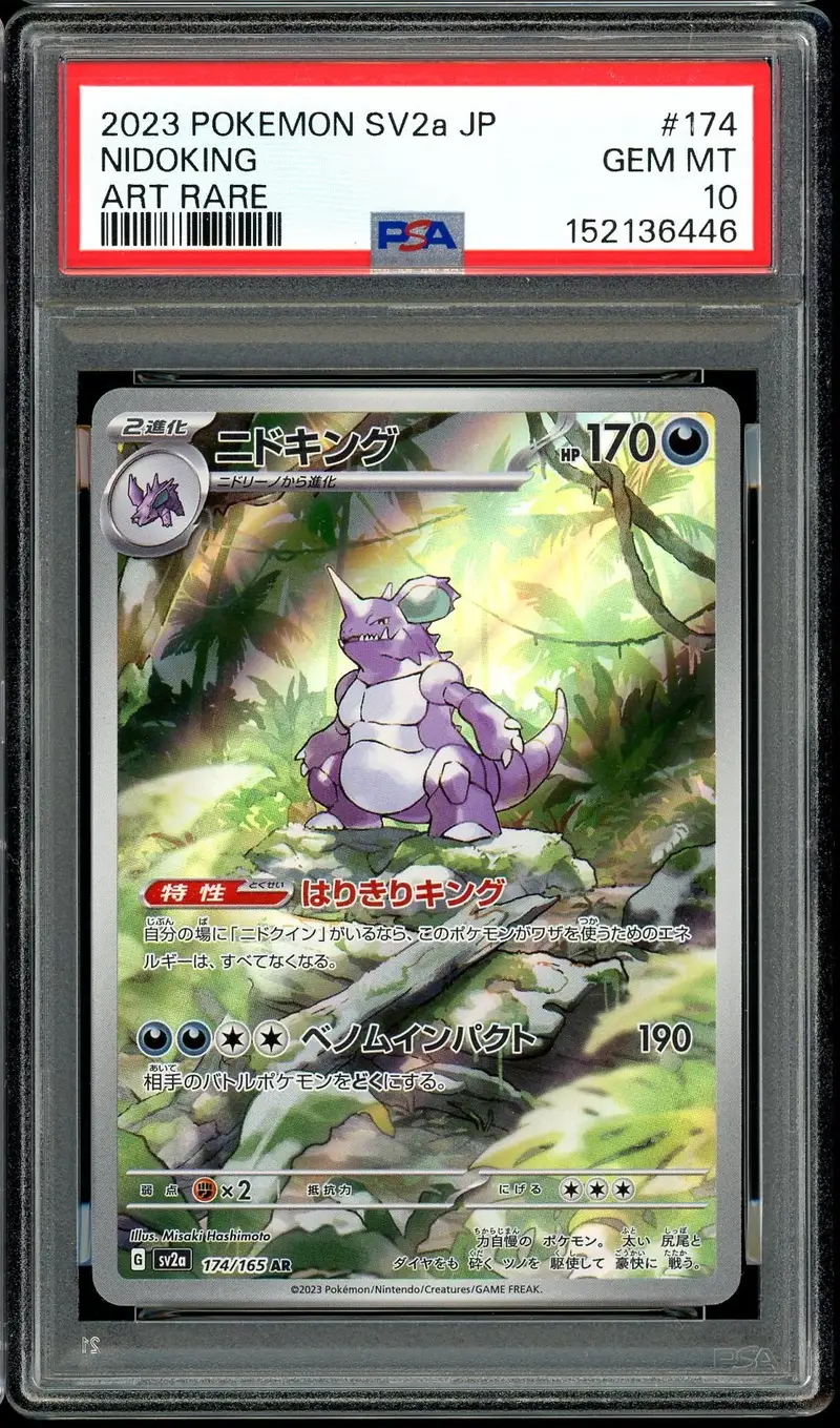 PSA 10 Nidoking