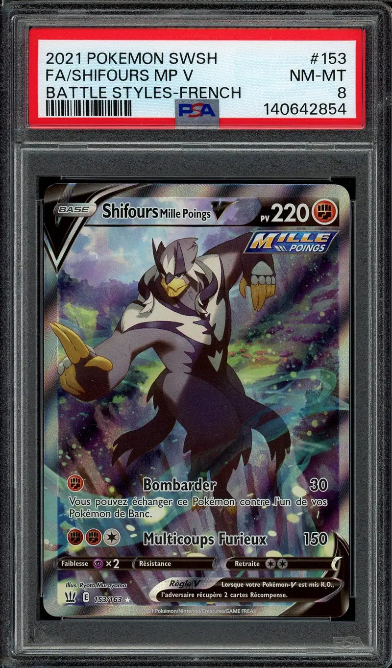 PSA 8 Shifours Mille Poings V