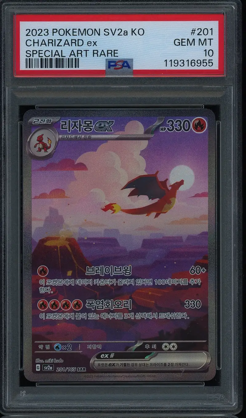 PSA 10 Charizard Ex